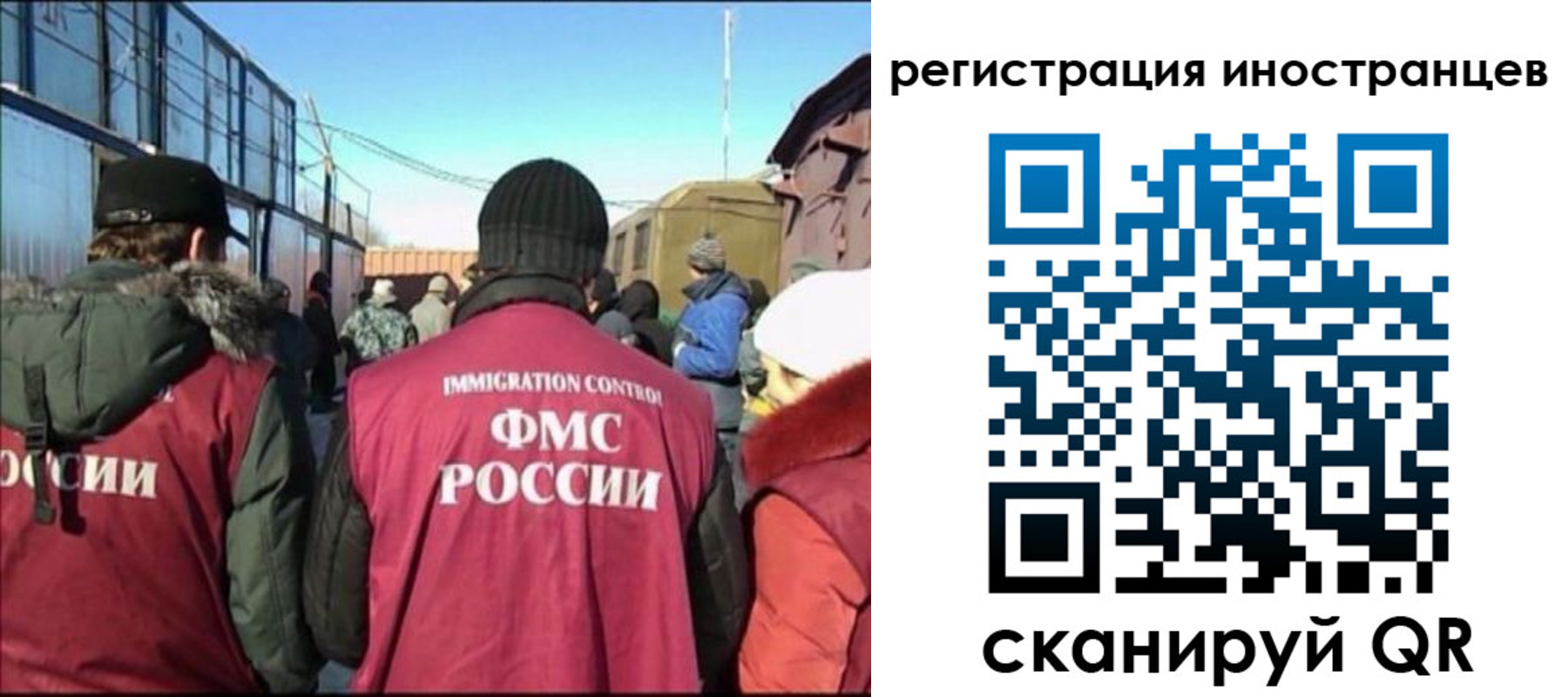 временная регистрация поиск в Ханты-Мансийске
