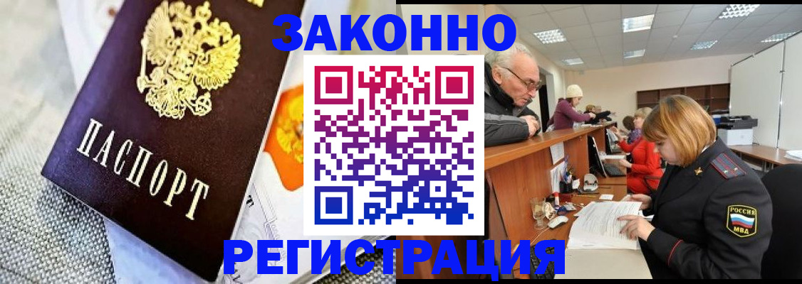временная регистрация госуслуги в Ханты-Мансийске